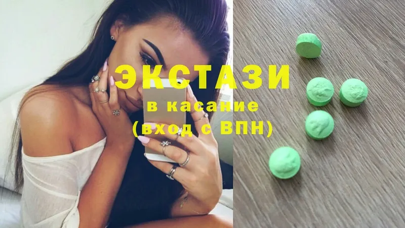 ЭКСТАЗИ 300 mg  OMG как войти  Алейск 