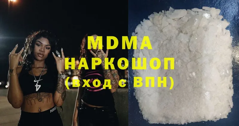 MDMA crystal  купить наркотики сайты  Алейск 